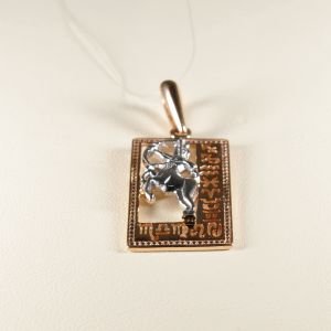 Знаки зодиака П626-01