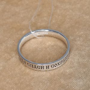 Кольцо С-102(СП)/С